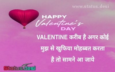 Happy valentine day hindi pics status Download